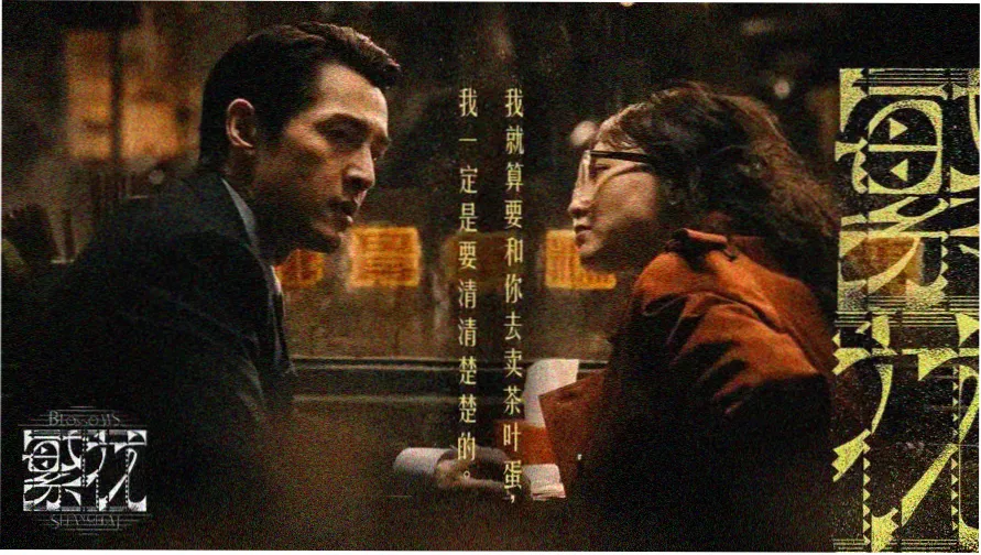 农民影视免费观看最新首页推荐画面